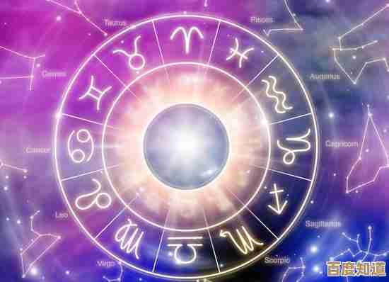 探索十二星座系统:揭开星座性格与命运的神秘面纱 探索十二星座系统:揭开星座性格与命运的神秘面纱