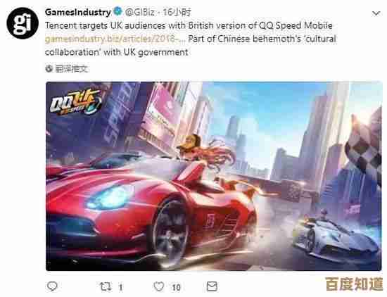 竞速飞车卖车热度怎么看,有啥坑和省事的卖法