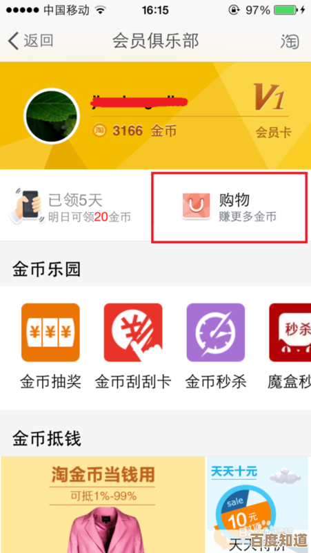 手机支付宝:轻松支付新体验,畅享随时随地安心购物乐趣