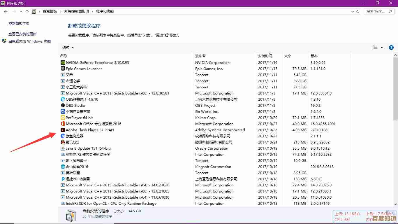 从Win11轻松切换至Win10,还原您熟悉的桌面环境与功能设置