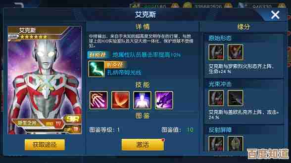 埃克斯实战出装与徽记懒人版,关键点位和小技巧,别复杂