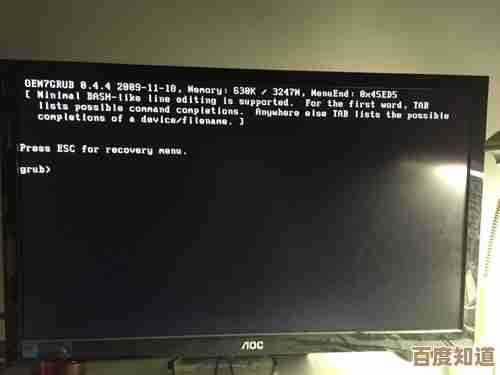 电脑开机黑屏不用慌，小鱼教您实用解决步骤轻松应对