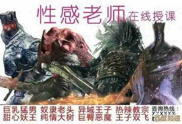 艾尔登法环萌新和大佬,到底哪个更好带我入坑. 艾尔登法环萌新和大佬,到底哪个更好带我入坑.
