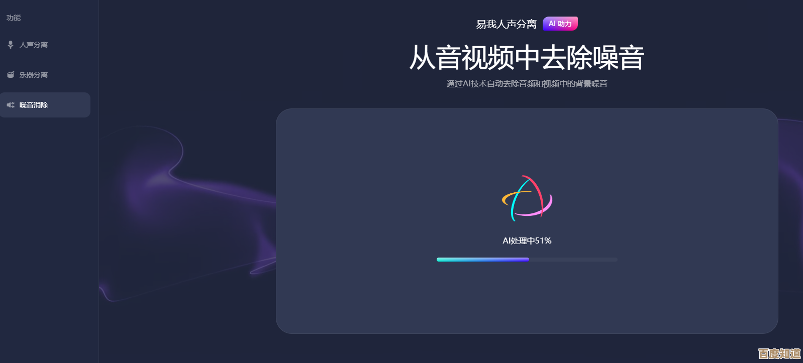 笔记本麦克风杂音怎么消除?小鱼来帮您快速处理噪音问题