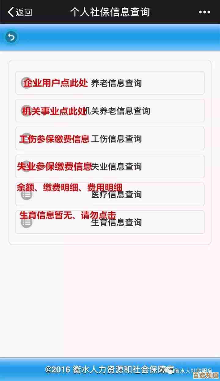 全面解析杏吧账号隐私选项:保障个人信息安全的操作指南