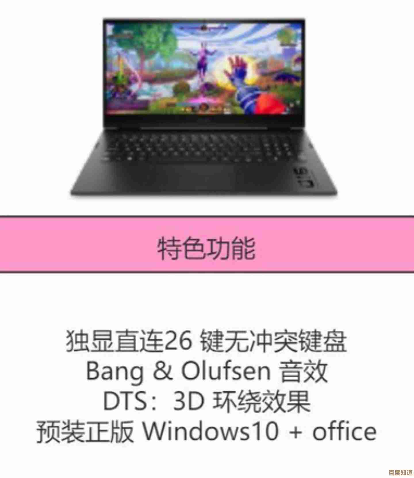 惠普官网深度解析:产品选购与服务支持完整指南