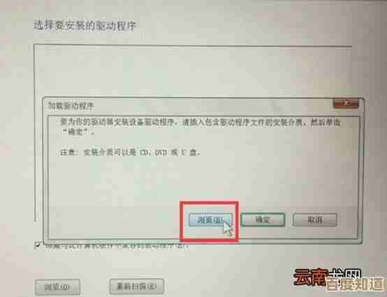 遭遇安装系统硬盘无法识别?小鱼教您实用解决方法轻松应对 遭遇安装系统硬盘无法识别?小鱼教您实用解决方法轻松应对