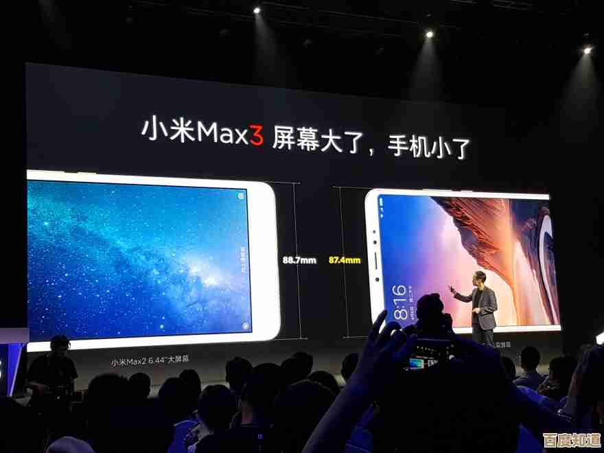 沉浸式多媒体享受:小米Max3超大屏幕和强劲续航重新定义移动娱乐 沉浸式多媒体享受:小米Max3超大屏幕和强劲续航重新定义移动娱乐