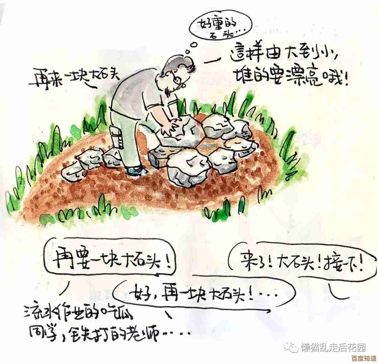 晚安森林里那些异类植物怎么种,零散心得和别人的奇招汇总,适合懒人也能上手 晚安森林里那些异类植物怎么种,零散心得和别人的奇招汇总,适合懒人也能上手