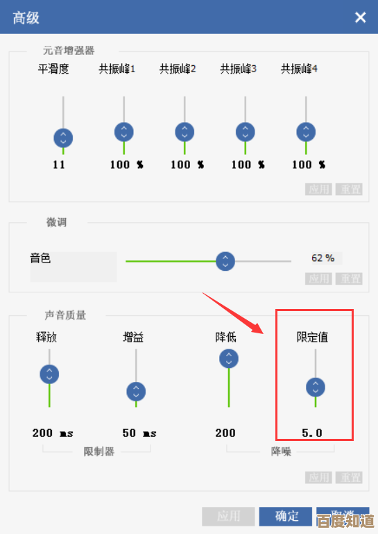 电脑变声器使用指南:装机达人手把手教你变声技巧 电脑变声器使用指南:装机达人手把手教你变声技巧