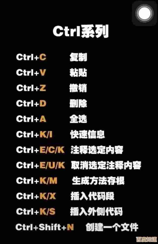 揭秘电脑快捷键中的复制功能:提升工作效率的关键 揭秘电脑快捷键中的复制功能:提升工作效率的关键