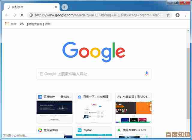 改善谷歌浏览器速度与稳定性的五个有效方法解析 改善谷歌浏览器速度与稳定性的五个有效方法解析