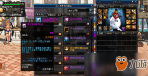 dnf手游枪炮师武器强度排行乱写一波,谁值得抽谁只能坐冷板凳我来说说 dnf手游枪炮师武器强度排行乱写一波,谁值得抽谁只能坐冷板凳我来说说