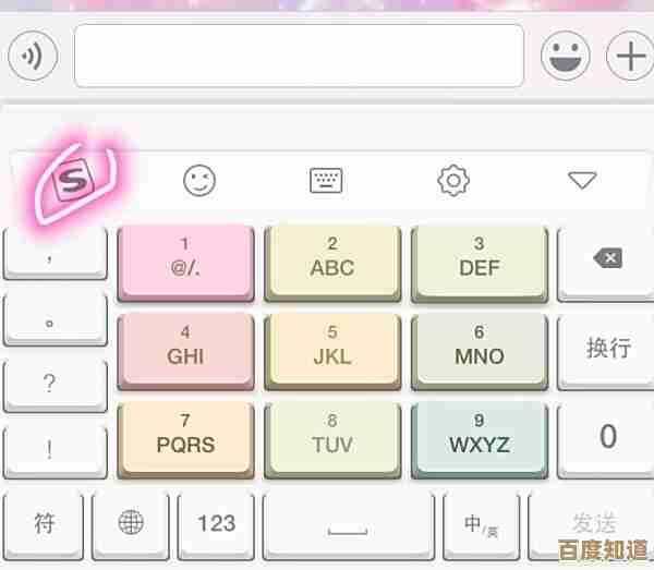 微软拼音输入法:精准识别与流畅输入,助您提升工作效率