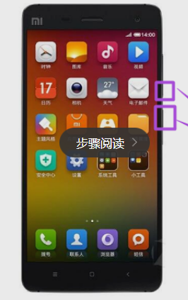 小米手机截屏全攻略:从基础到高级的实用技巧解析