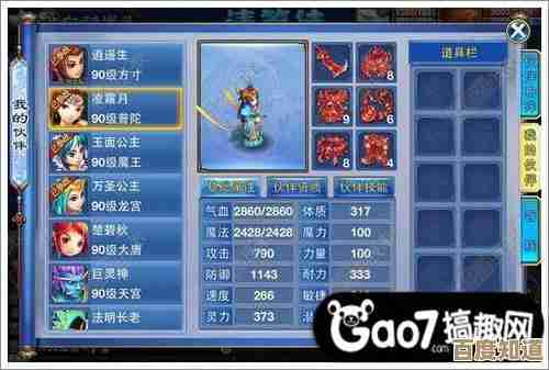 风暴魔域手游三宠神兽合精怎么玩—获取路线与小技巧说说