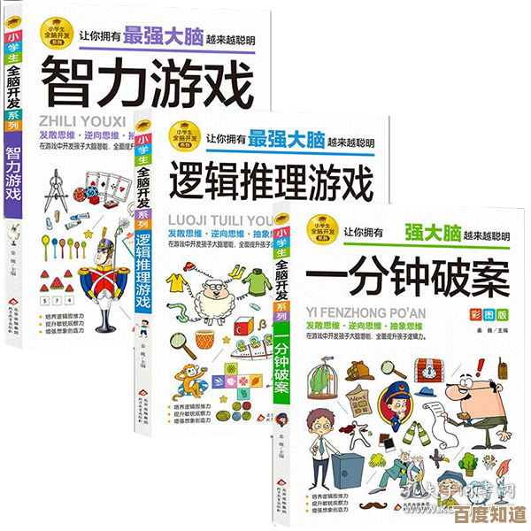智力游戏推荐给你这些,逻辑谜题和数独那类,慢慢消遣