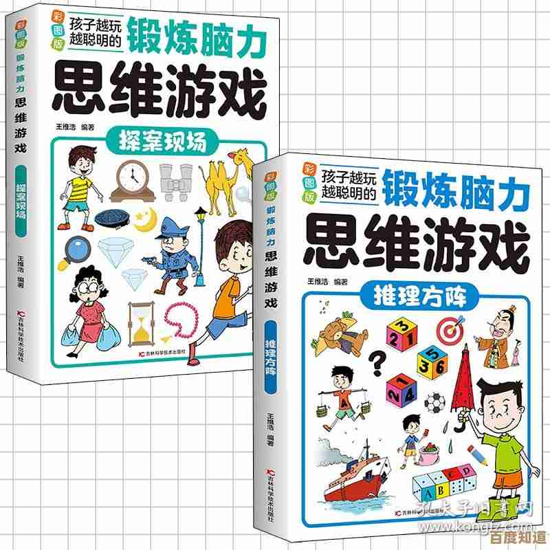 智力游戏推荐给你这些，逻辑谜题和数独那类，慢慢消遣