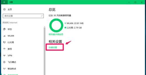 如何调整Windows 11商店默认安装目录:完整设置教程