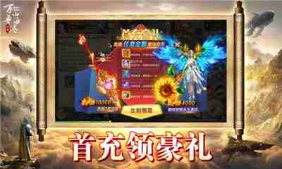 山海记八荒御兽怎么打 全关卡思路与破招汇总,零碎实战心得.