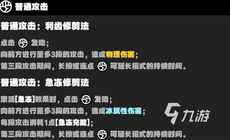 关于云绝区零与绝区零互通机制，碎碎念几条实用点的解读