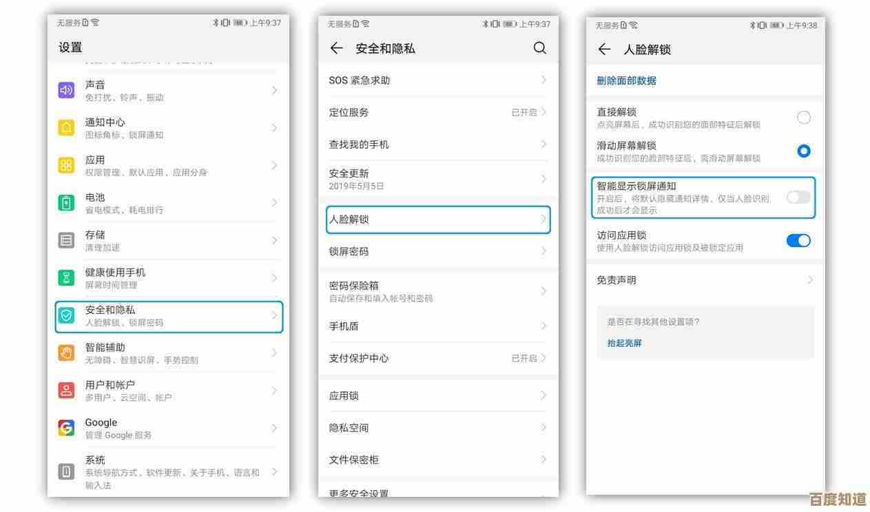 手机助手下载,解锁智能生活新体验