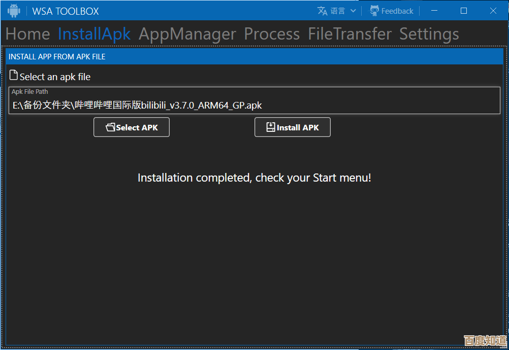 确保安全获取正版软件:Windows 11系统下载安装的简明指南 确保安全获取正版软件:Windows 11系统下载安装的简明指南