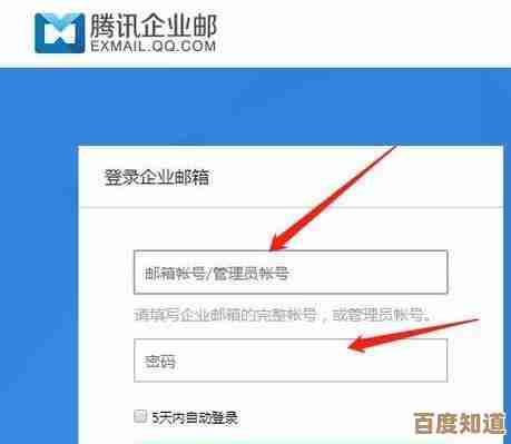 详细步骤解析:轻松完成邮箱账号的申请与安全设置指南 详细步骤解析:轻松完成邮箱账号的申请与安全设置指南