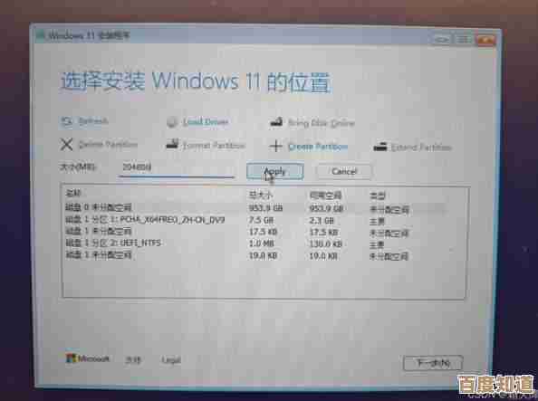 全面教程:如何在老电脑上顺利安装并优化Windows 11系统