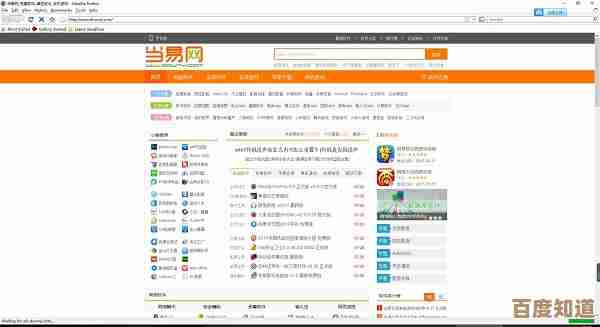 火狐浏览器官方下载:安全高效的上网体验从这里开始