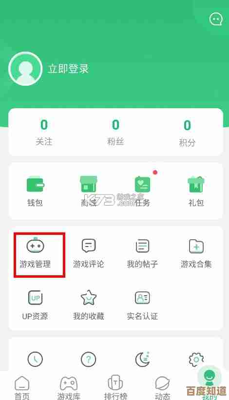 探索《7723游戏盒子》无限精彩游戏任你选,定制个性化乐园! 探索《7723游戏盒子》无限精彩游戏任你选,定制个性化乐园!