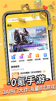 探索《7723游戏盒子》无限精彩游戏任你选,定制个性化乐园!