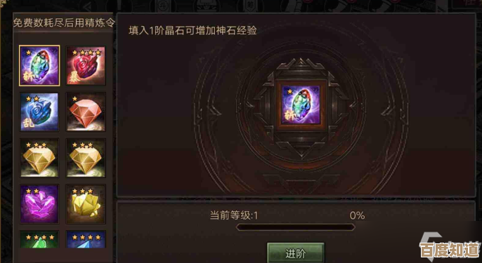 魔戒战争女神玩法入门,合成晶石怎么弄和兑换推荐,快速上手