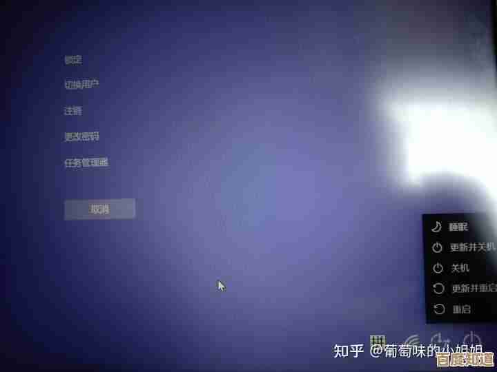 解决计算机启动后桌面无显示只剩鼠标移动问题的方法 解决计算机启动后桌面无显示只剩鼠标移动问题的方法