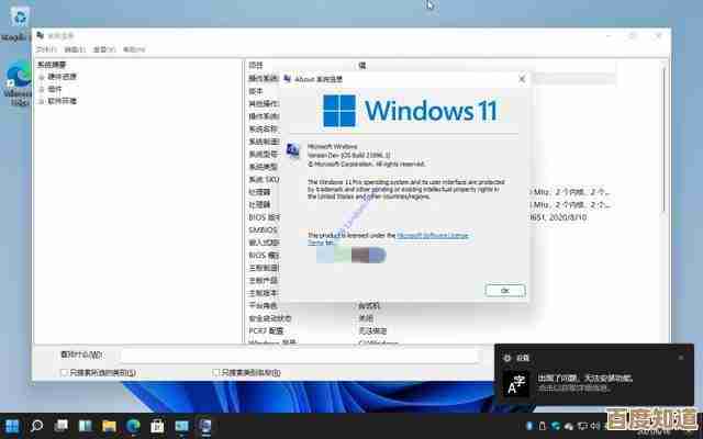 轻松搞定Win11安装:从系统检查到工具下载的详细准备指南 轻松搞定Win11安装:从系统检查到工具下载的详细准备指南