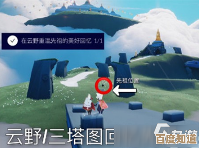 光遇每日任务完成攻略,快速过三关的小技巧,手残党也能行. 光遇每日任务完成攻略,快速过三关的小技巧,手残党也能行.