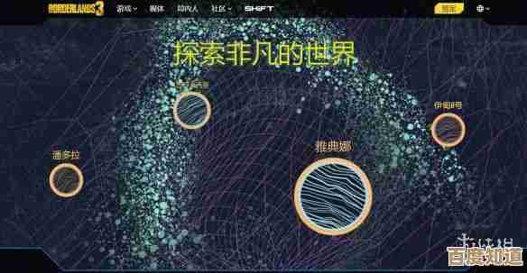 星球 重启失落之地隐藏机制拆解,精彩镜头剪到我想重来一遍 星球 重启失落之地隐藏机制拆解,精彩镜头剪到我想重来一遍