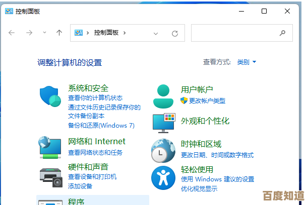 Win11网络共享密码设置指南:轻松几步加固你的隐私防护 Win11网络共享密码设置指南:轻松几步加固你的隐私防护