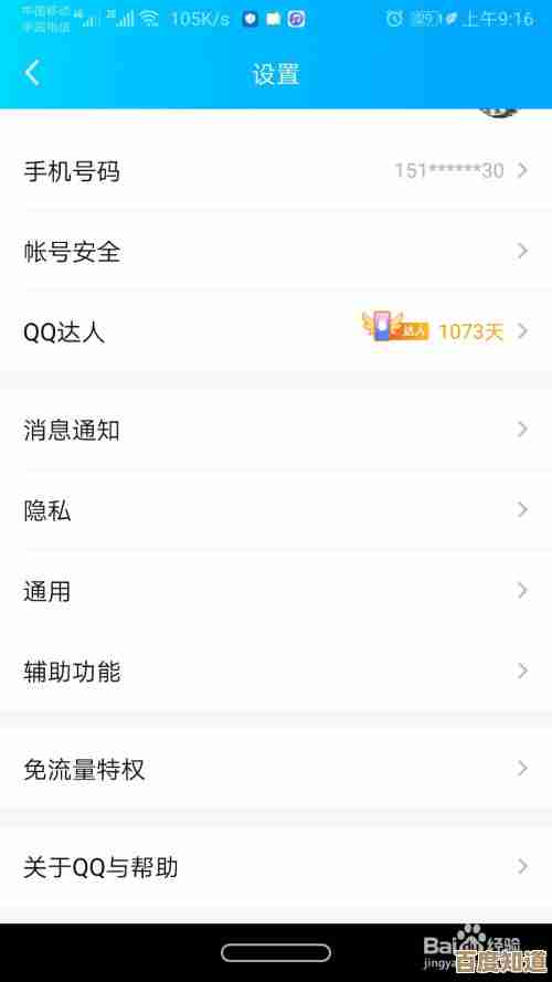 探索2025年QQ装扮新玩法:提升个人主页风格的详细方法分享