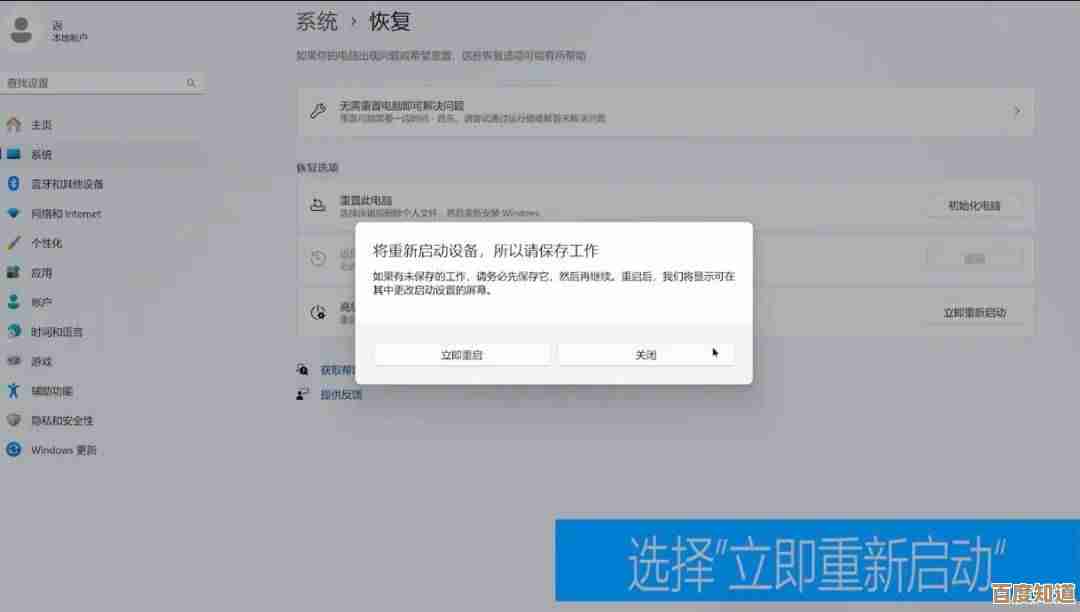 安全模式一键退出教程,让您的设备重回高效运行状态