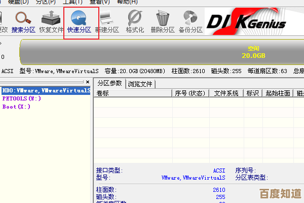 Winntsetup工具Wimboot红灯故障排查与修复方案详解