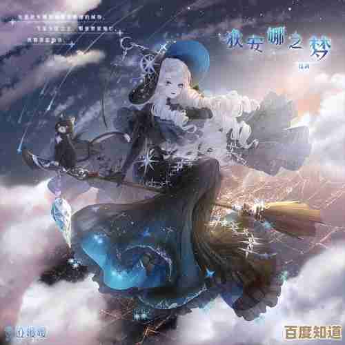 关于无限暖暖许愿星云的套路与日常,随手能用的玩法点子还挺多 关于无限暖暖许愿星云的套路与日常,随手能用的玩法点子还挺多