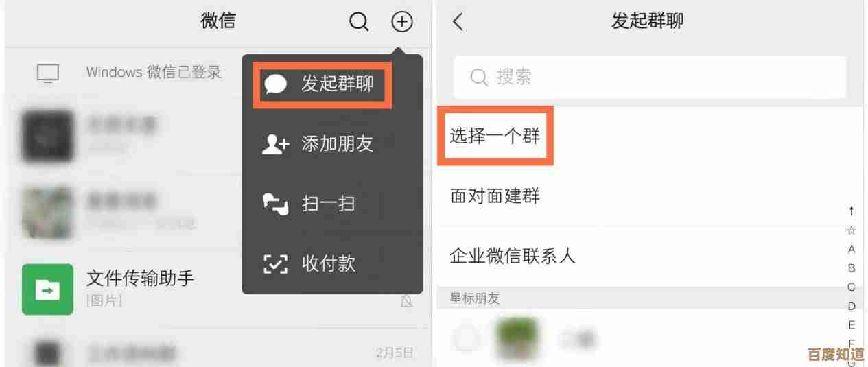 高效微信截图指南,多种技巧助你快速上手!