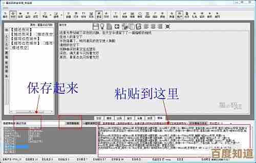详解电子邮箱地址的标准结构与书写规范
