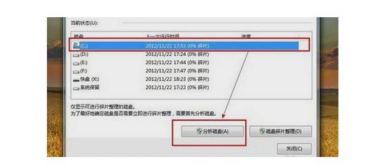 电脑高效运行秘诀:专业技巧与详细操作步骤全解析