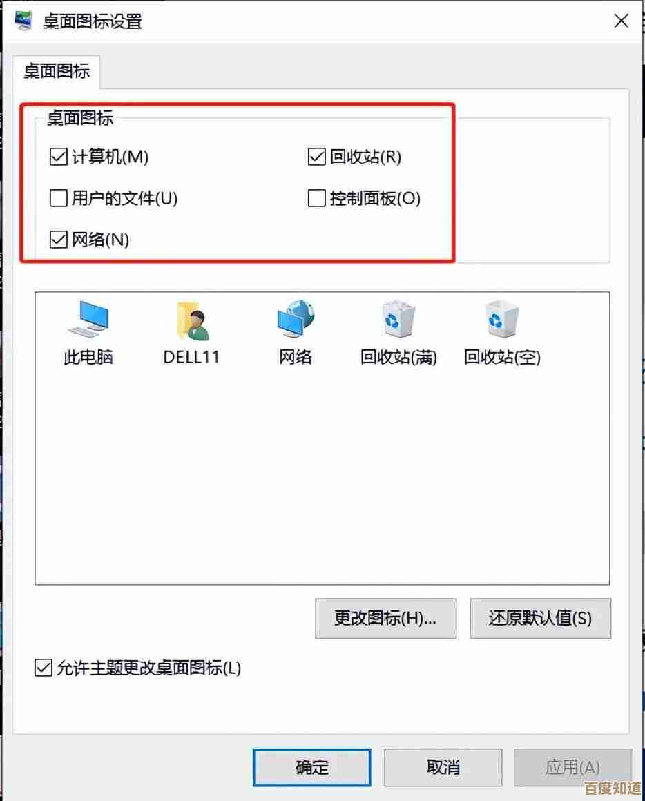 网络图标不见怎么办?手把手教你找回本地连接
