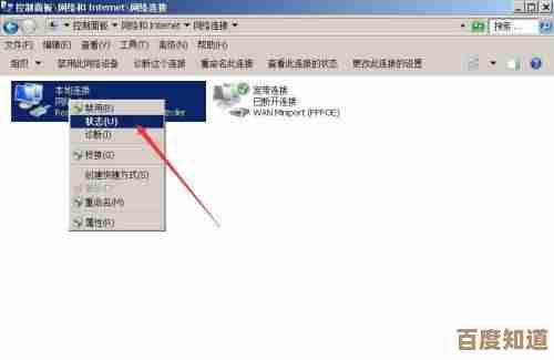 网络图标不见怎么办?手把手教你找回本地连接 网络图标不见怎么办?手把手教你找回本地连接