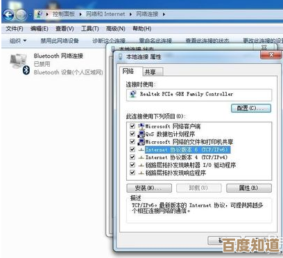 学生反映Win11设备无法正常连接校园网,认证页面跳转异常