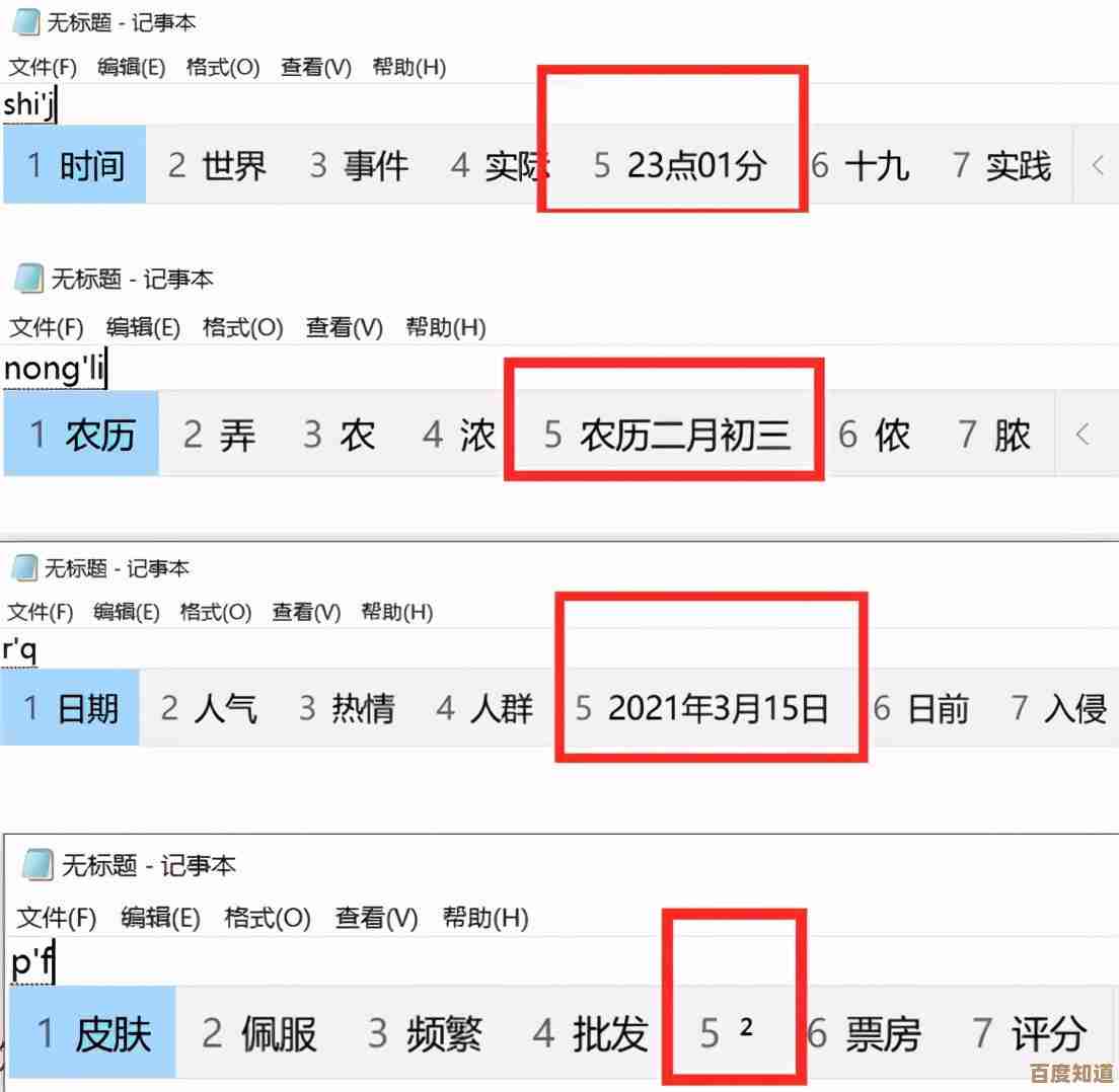 手机广告弹窗困扰用户?快速关闭技巧与策略分享