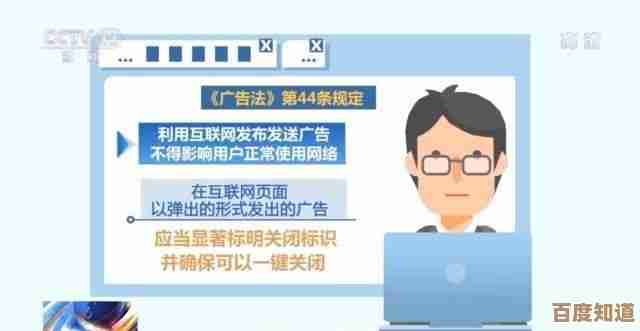 手机广告弹窗困扰用户?快速关闭技巧与策略分享 手机广告弹窗困扰用户?快速关闭技巧与策略分享